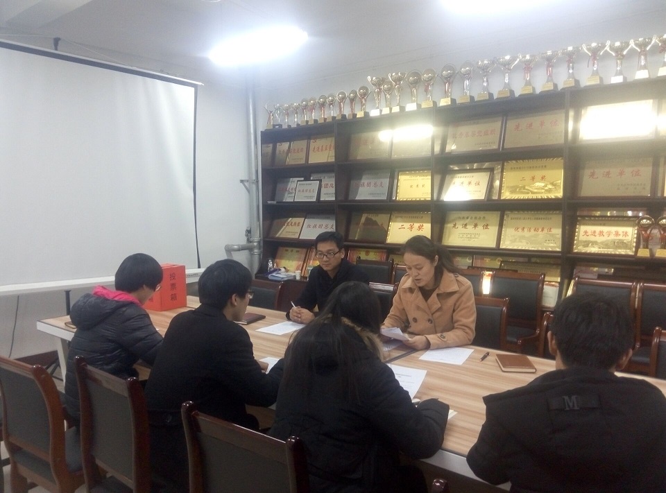 我院召开共青团第一次代表大会