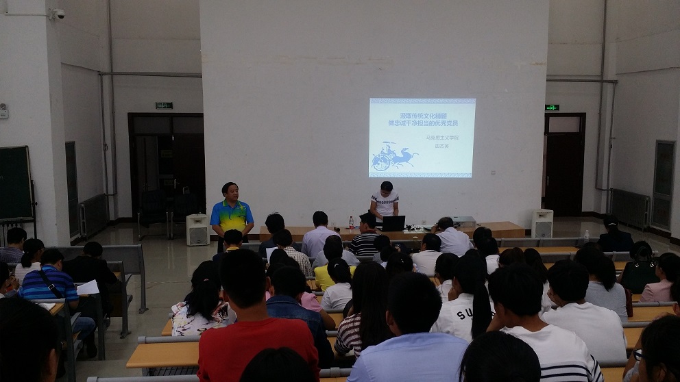 我院举行传统文化报告会