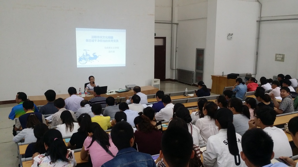 我院举行传统文化报告会